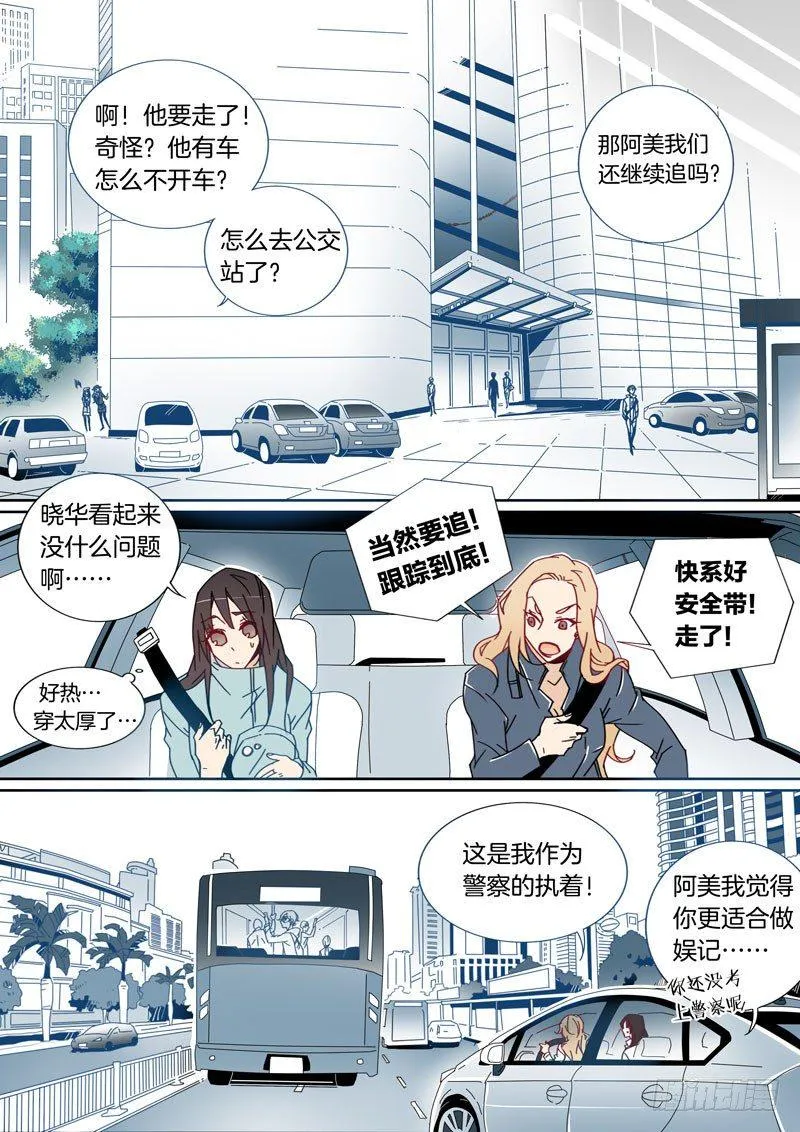 24 第4页