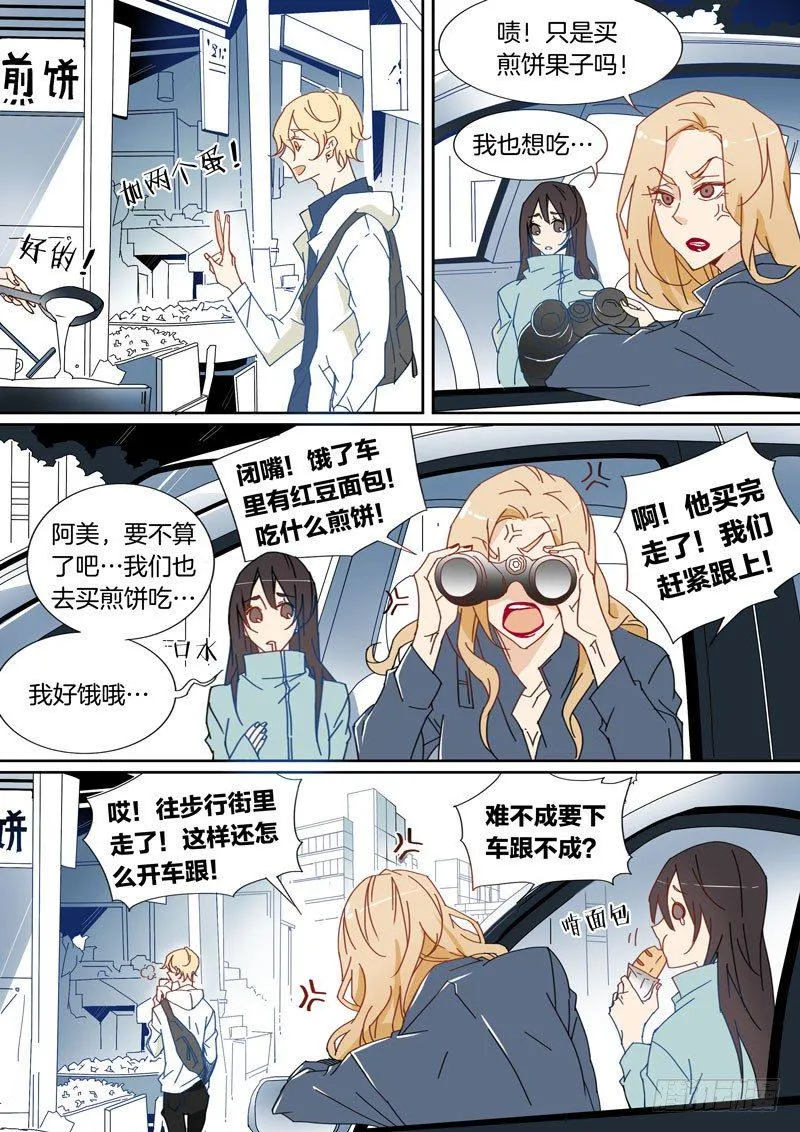 24 第6页