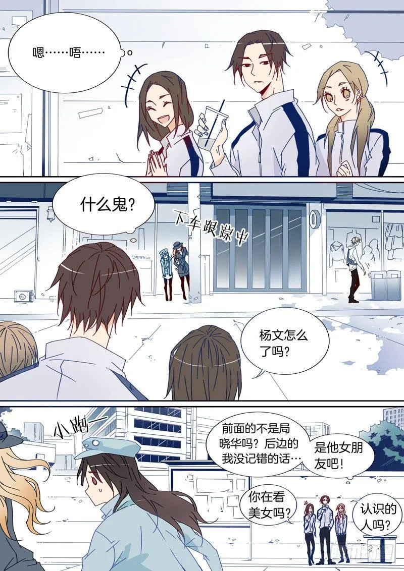 24 第7页