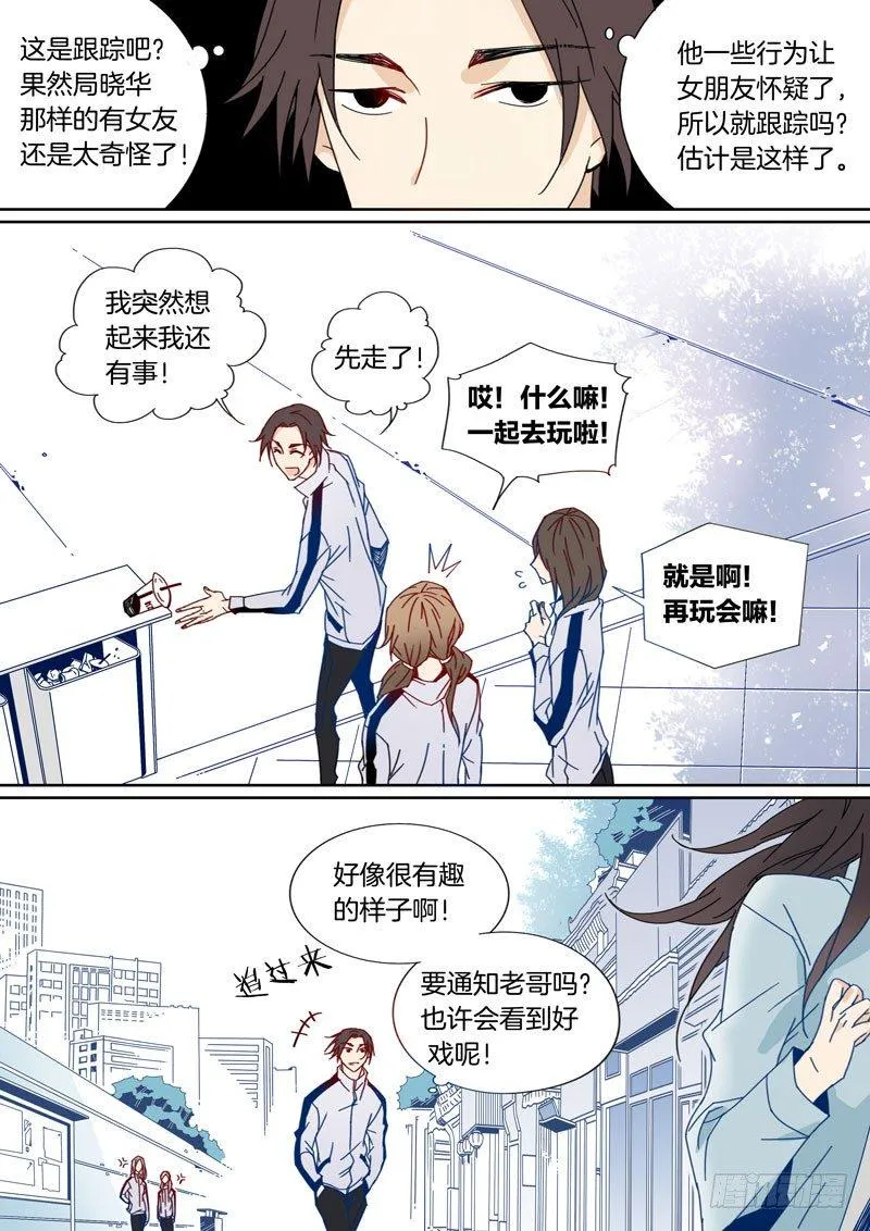 24 第8页