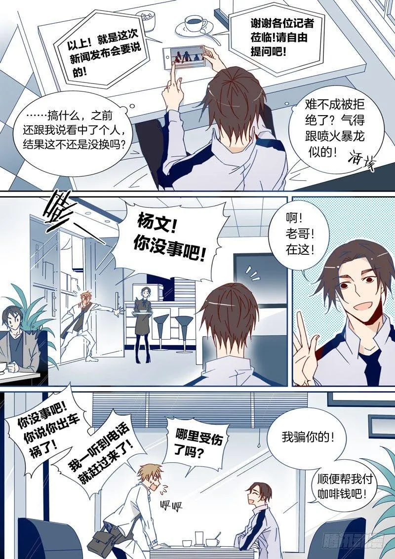 25 第2页