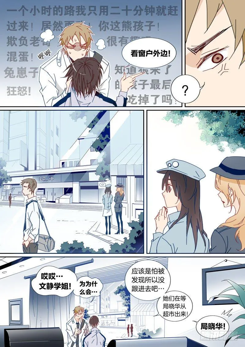 25 第3页