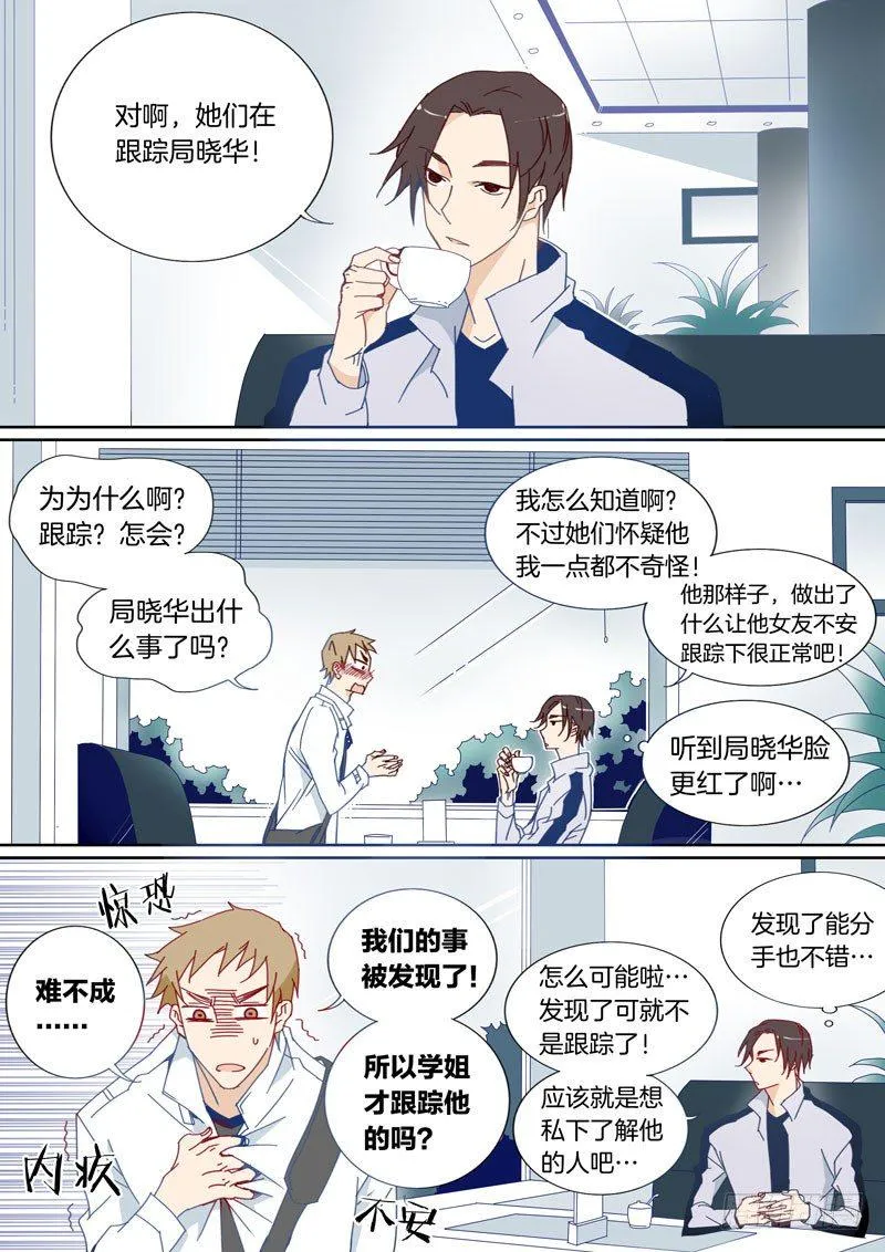 25 第4页