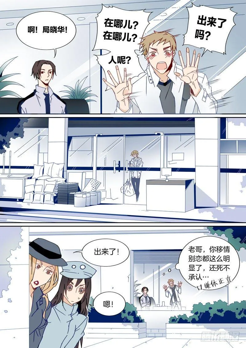 25 第5页