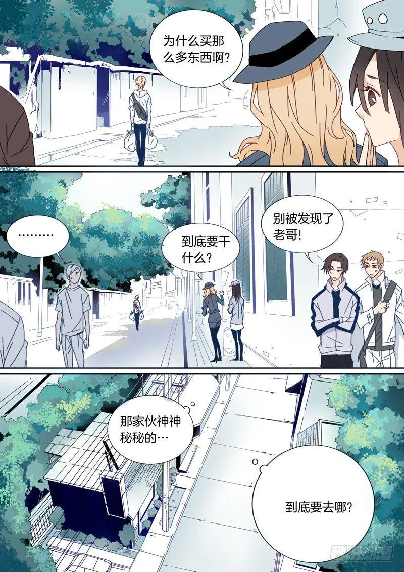 25 第6页