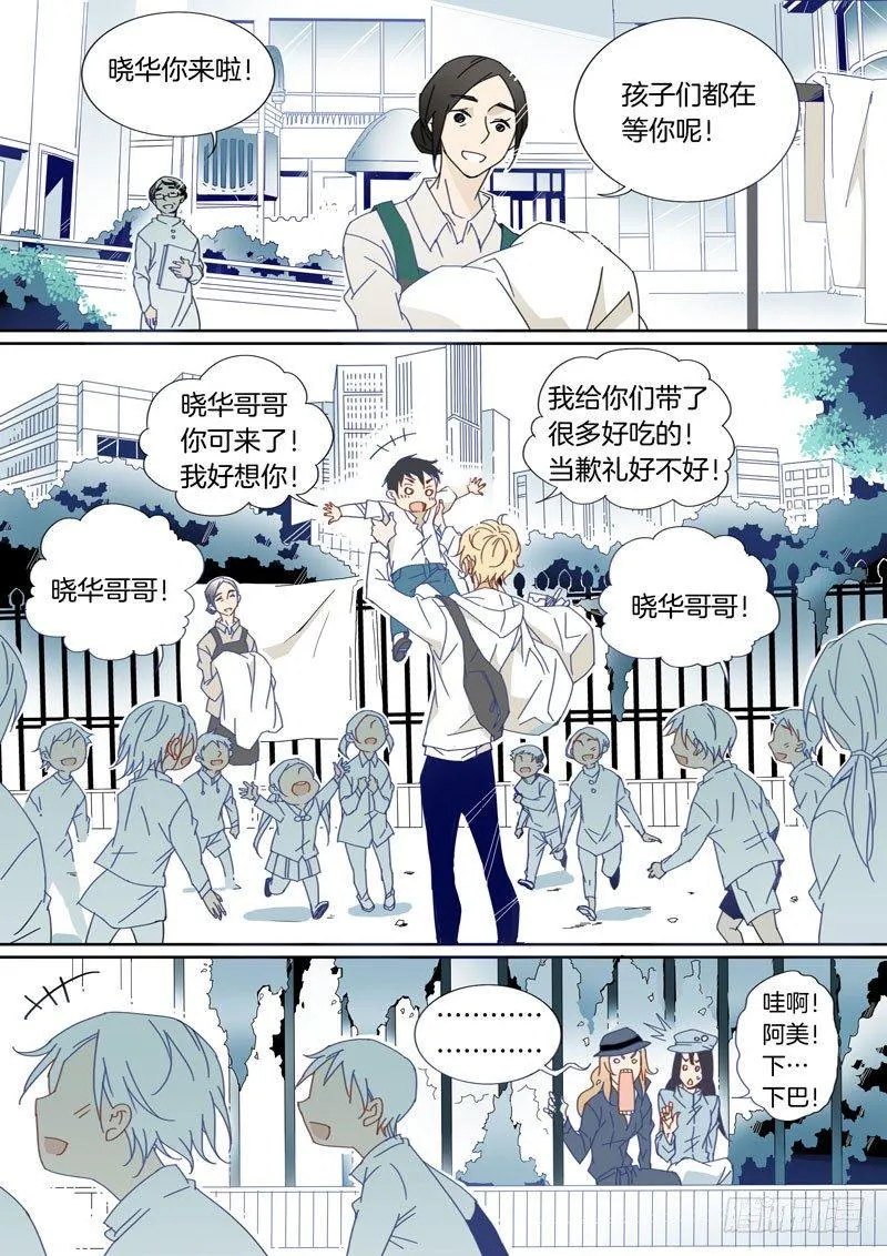 25 第8页