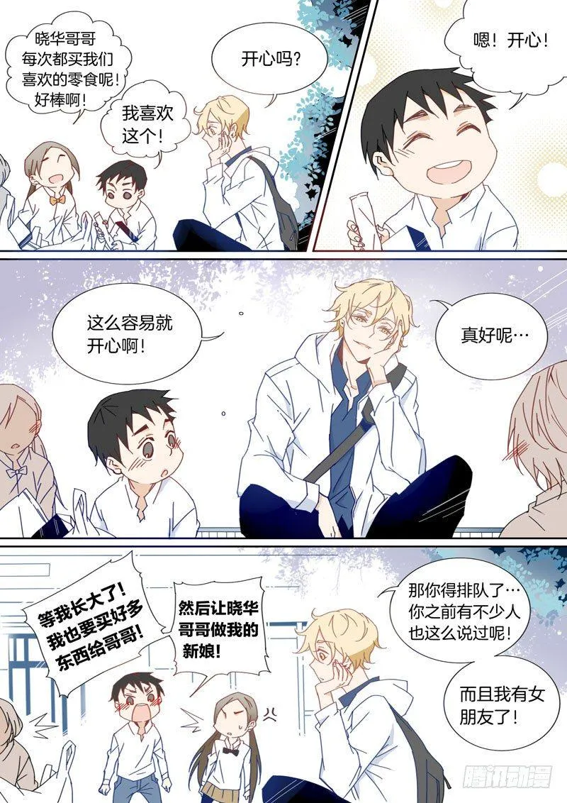 25 第9页