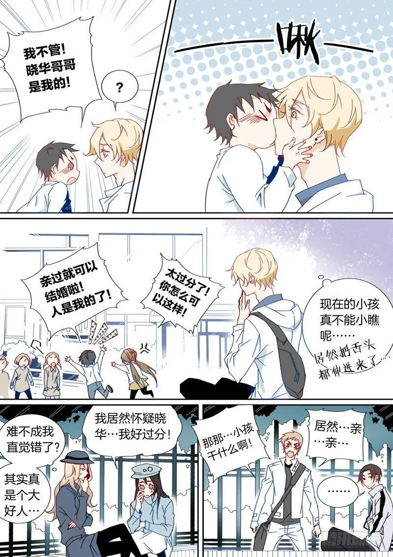 25 第10页