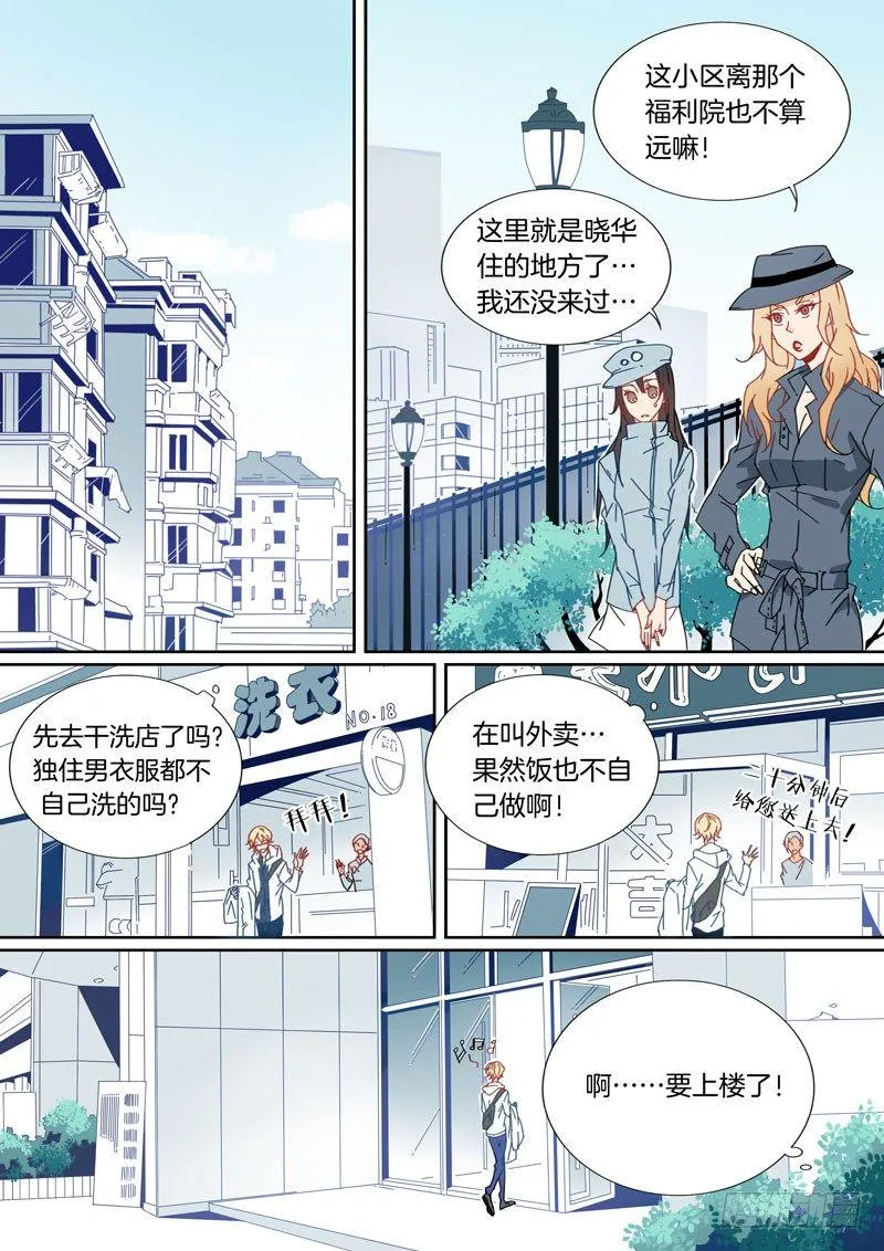 26 第2页