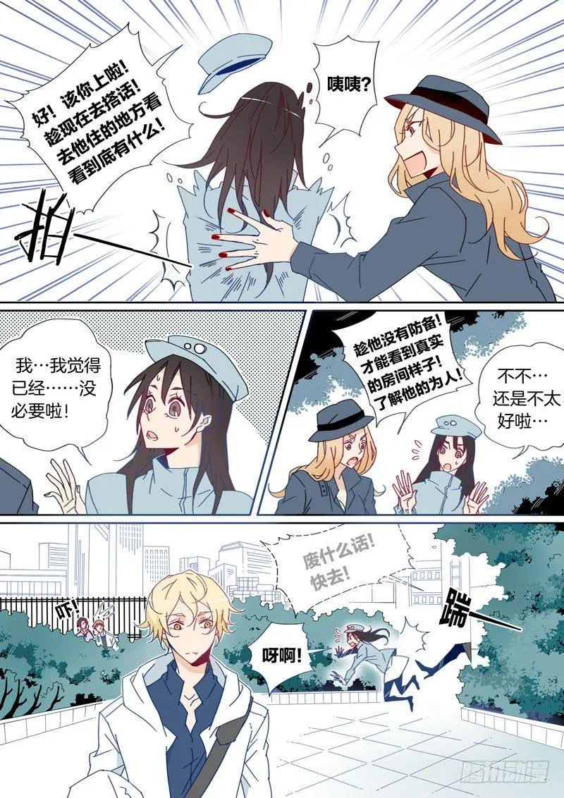 26 第3页