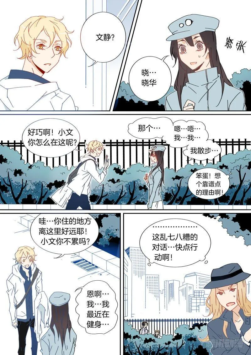 26 第4页