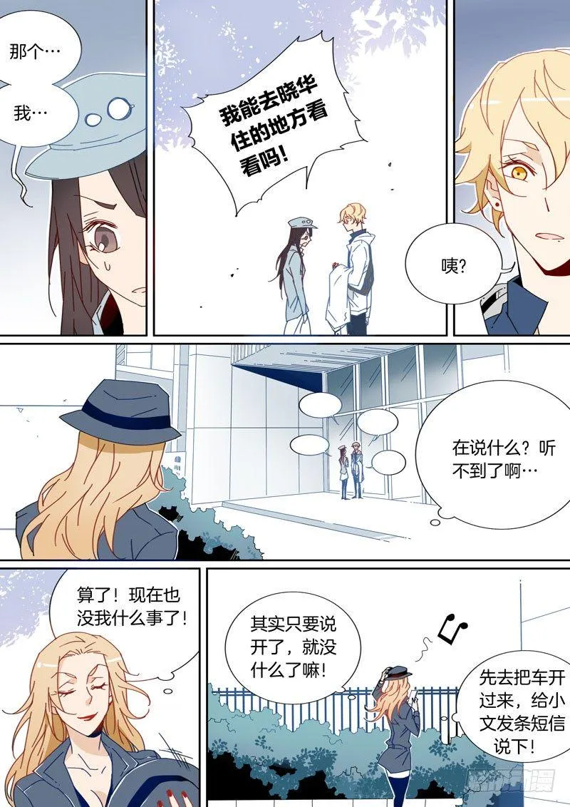 26 第5页