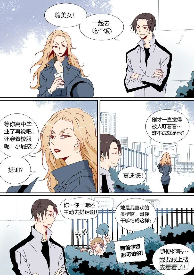 26 第6页
