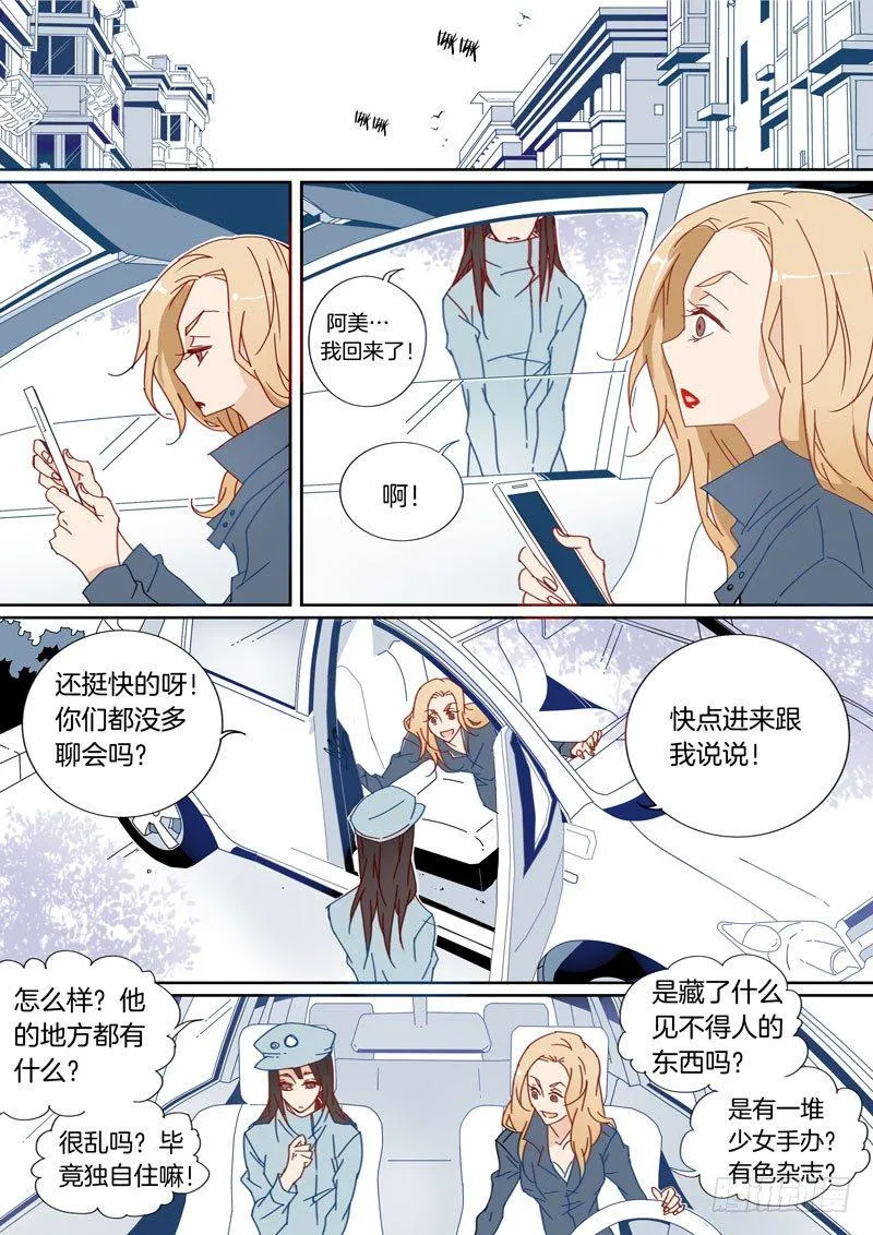 26 第7页