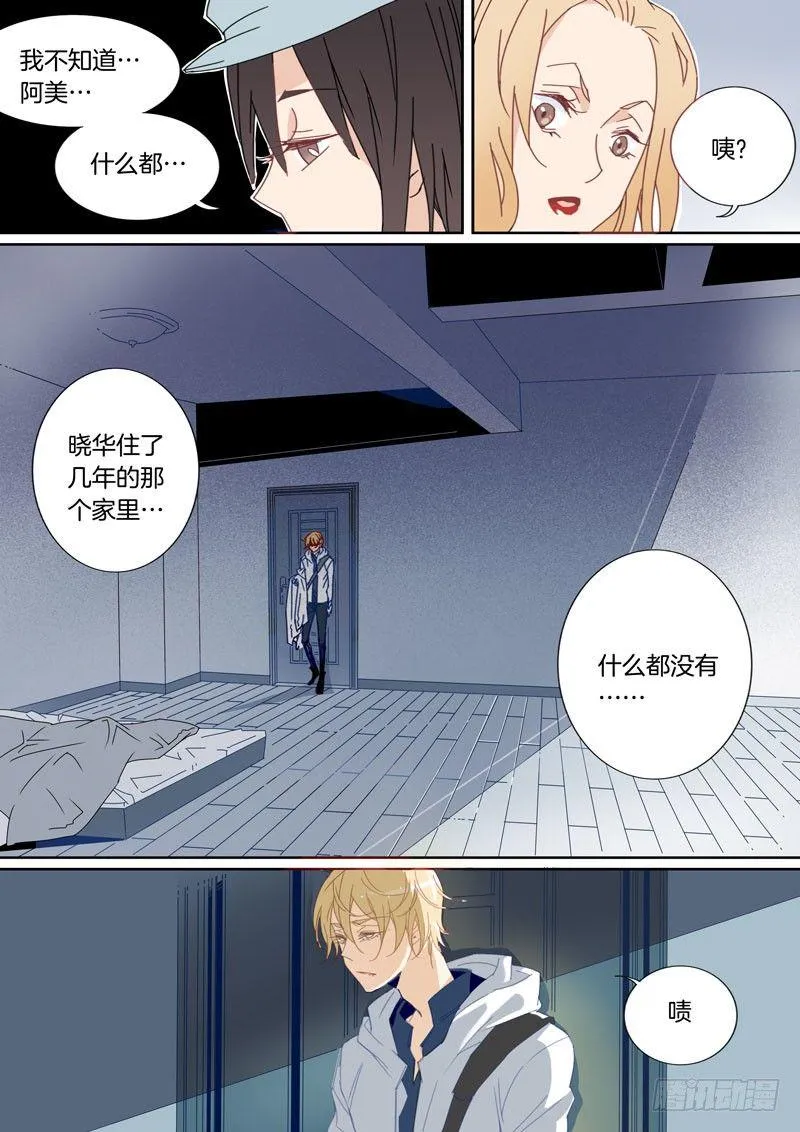 26 第8页