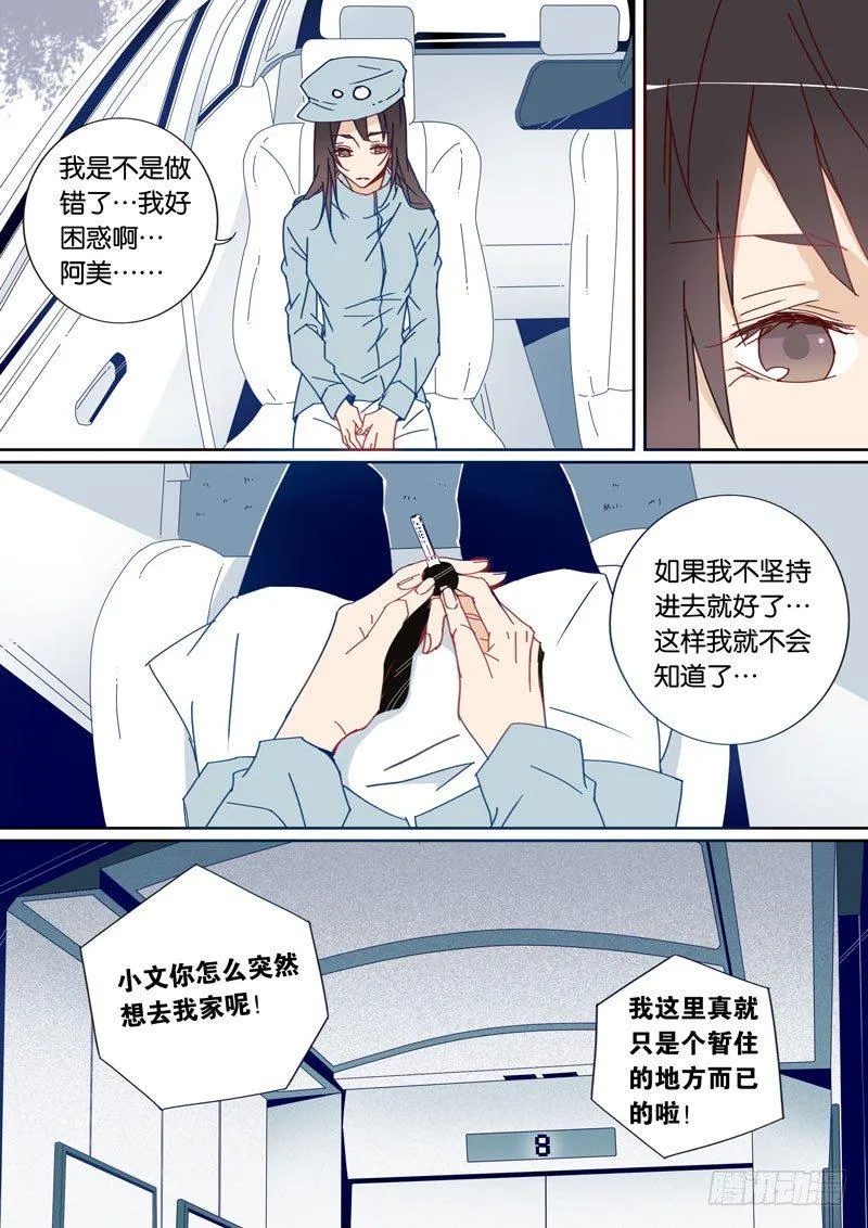 27 第1页
