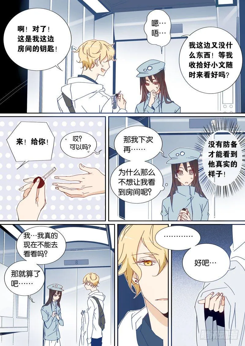 27 第2页