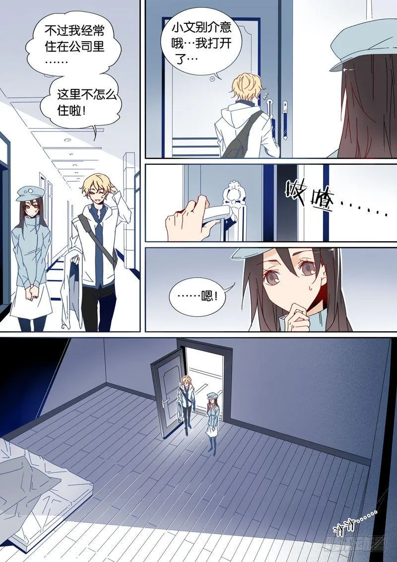 27 第3页