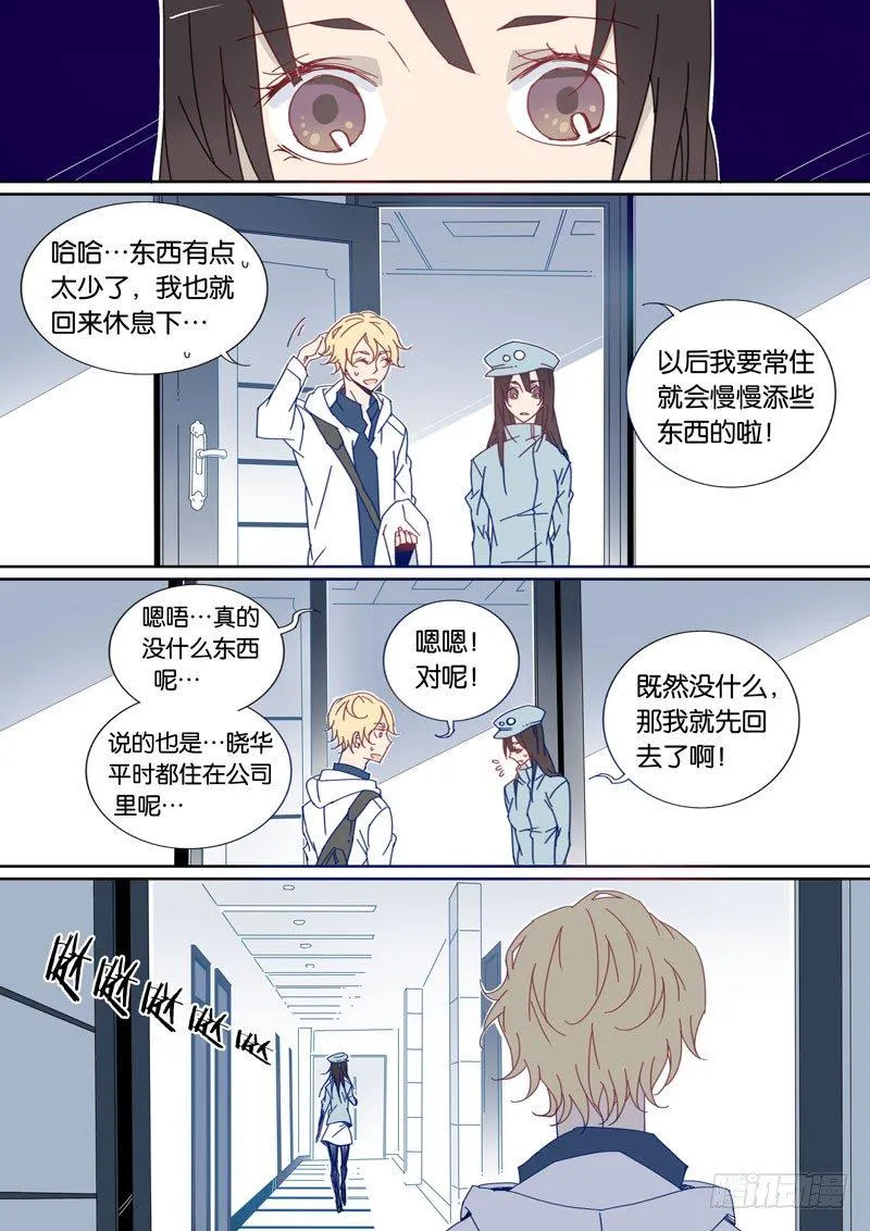 27 第4页