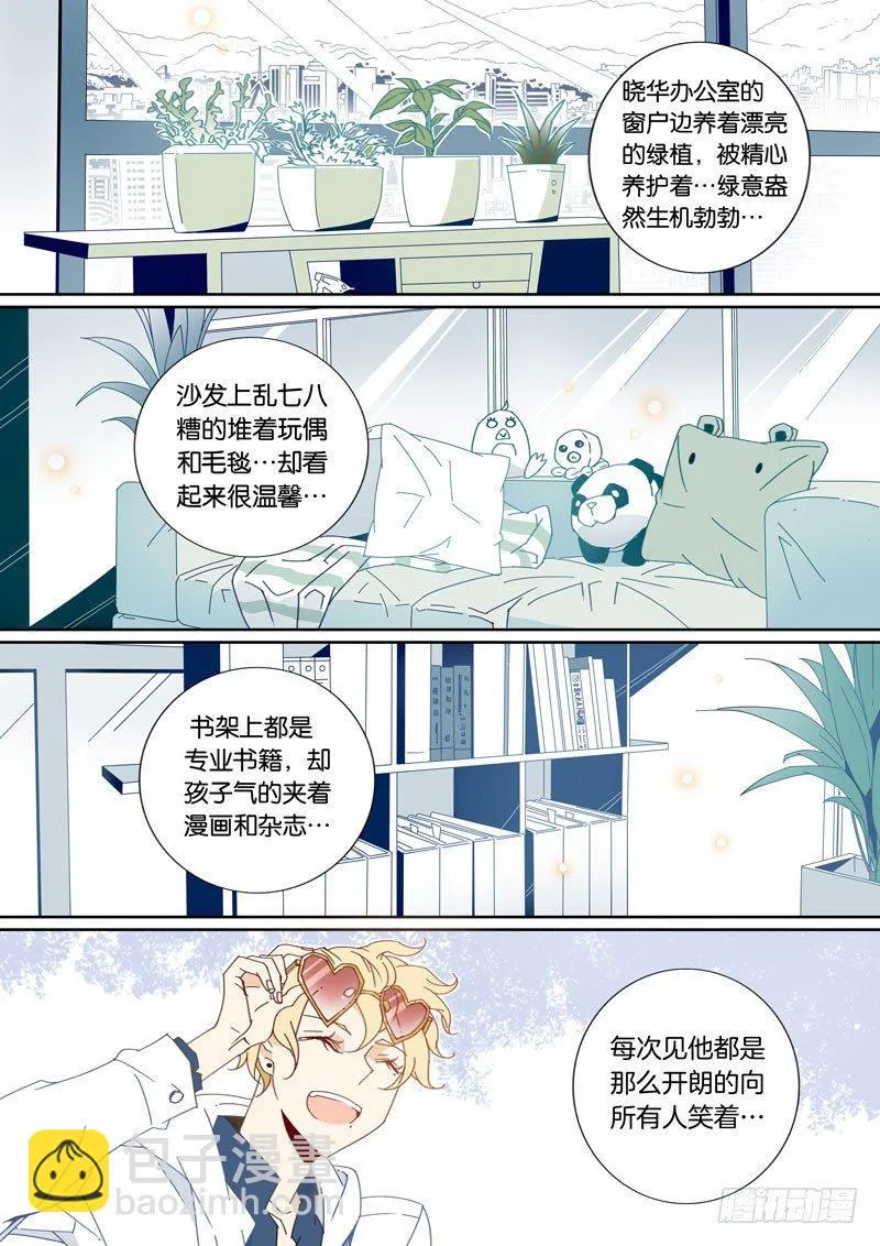 27 第5页