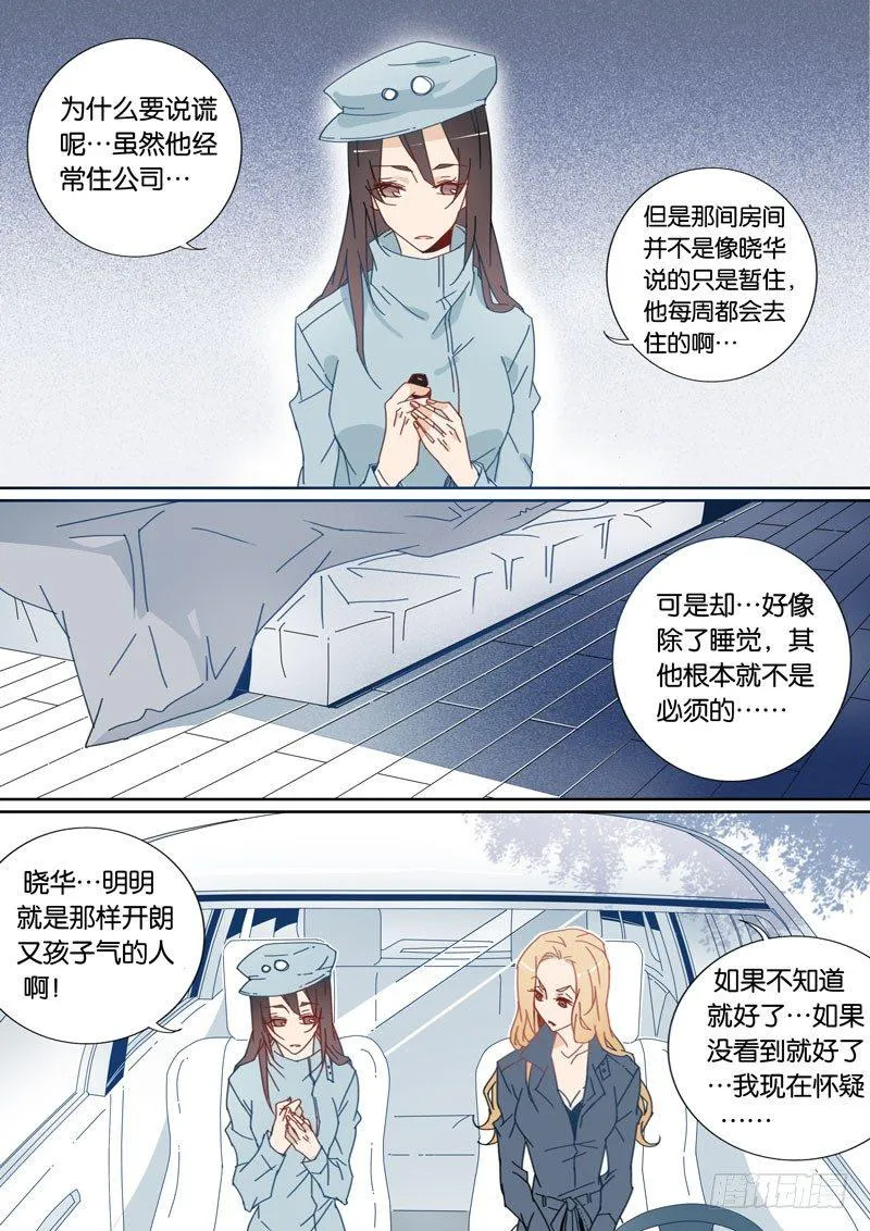 27 第6页