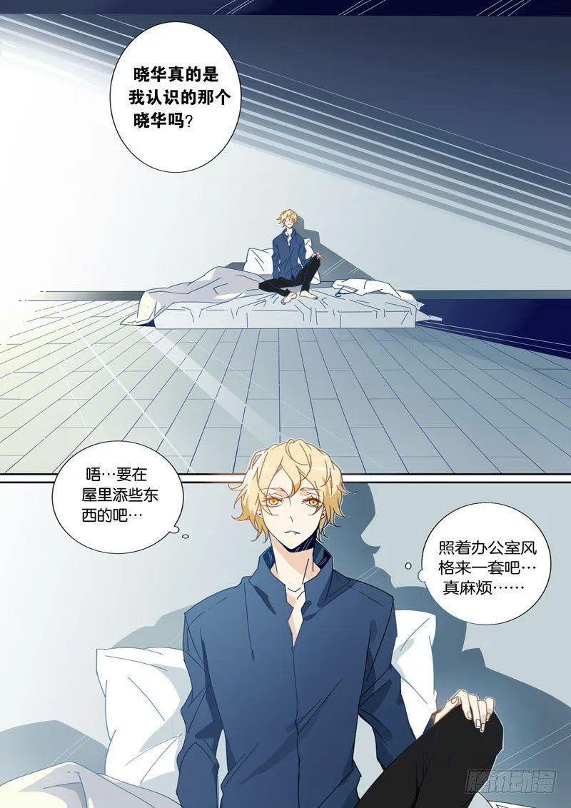27 第7页
