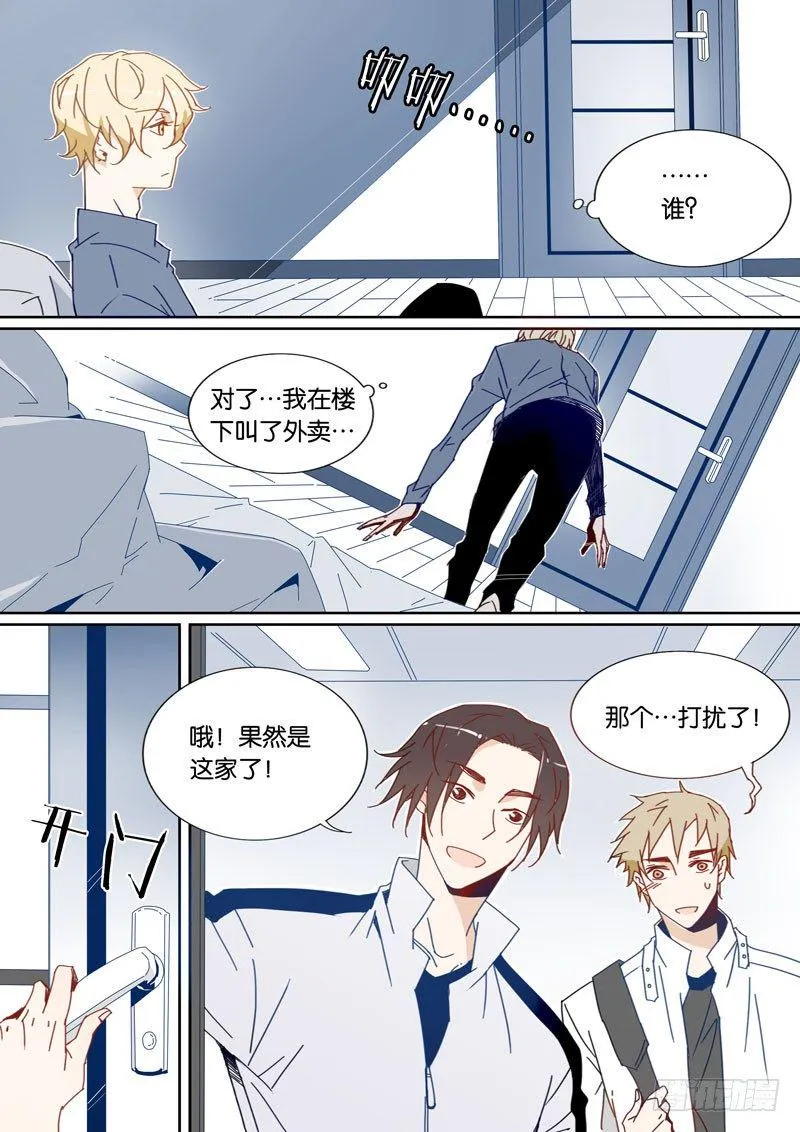 27 第8页