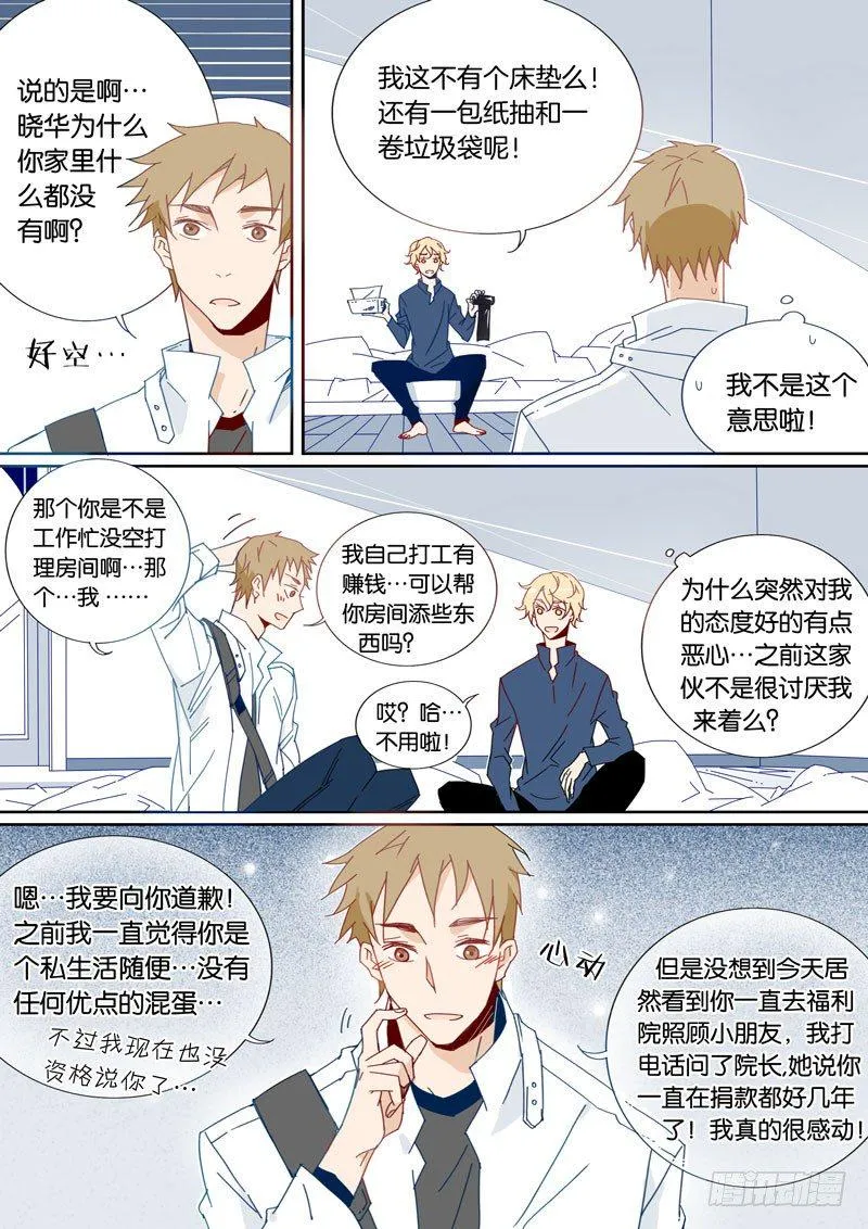 28 第2页