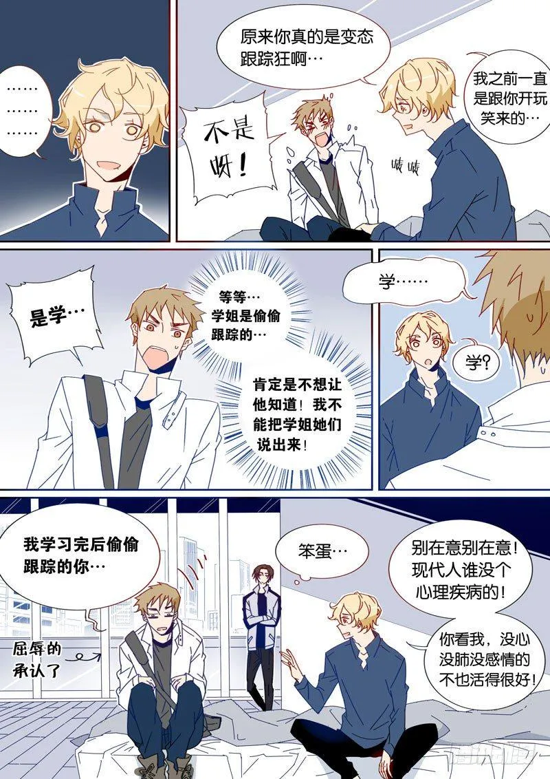28 第3页