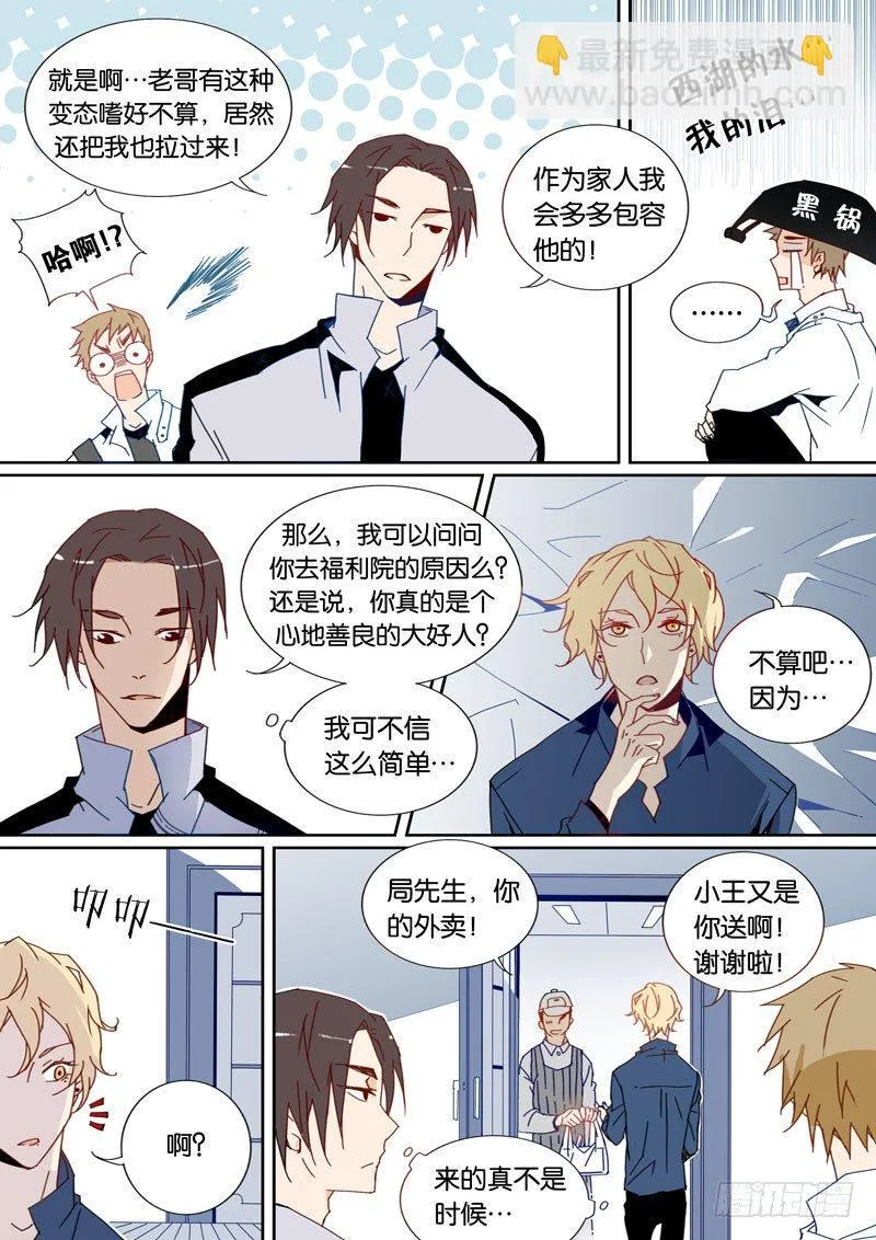 28 第4页