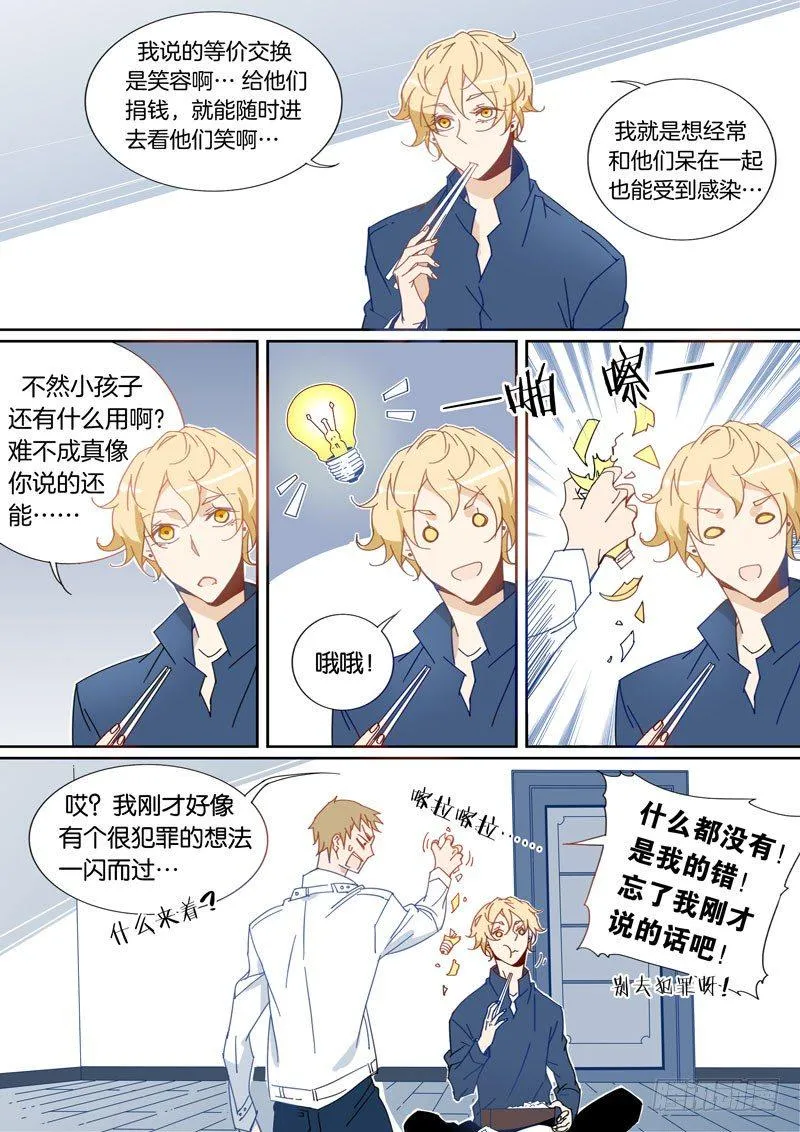 28 第6页