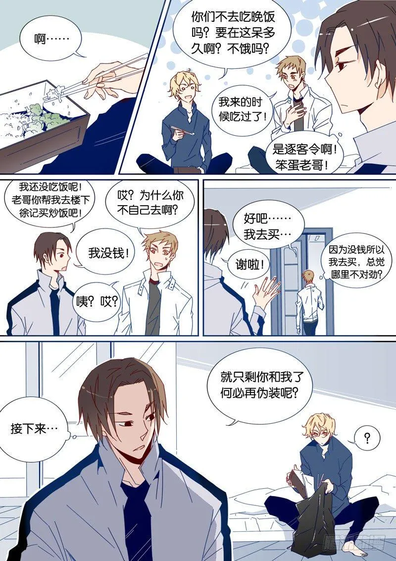28 第7页