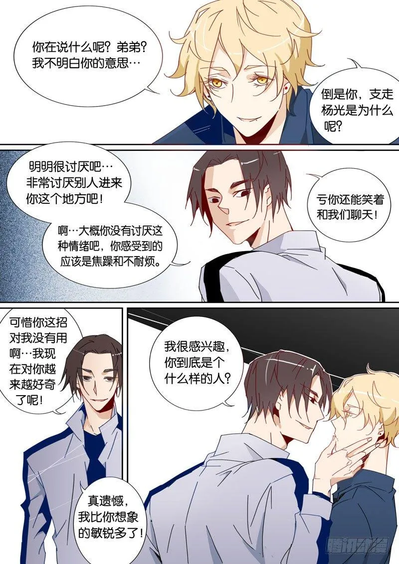 28 第8页
