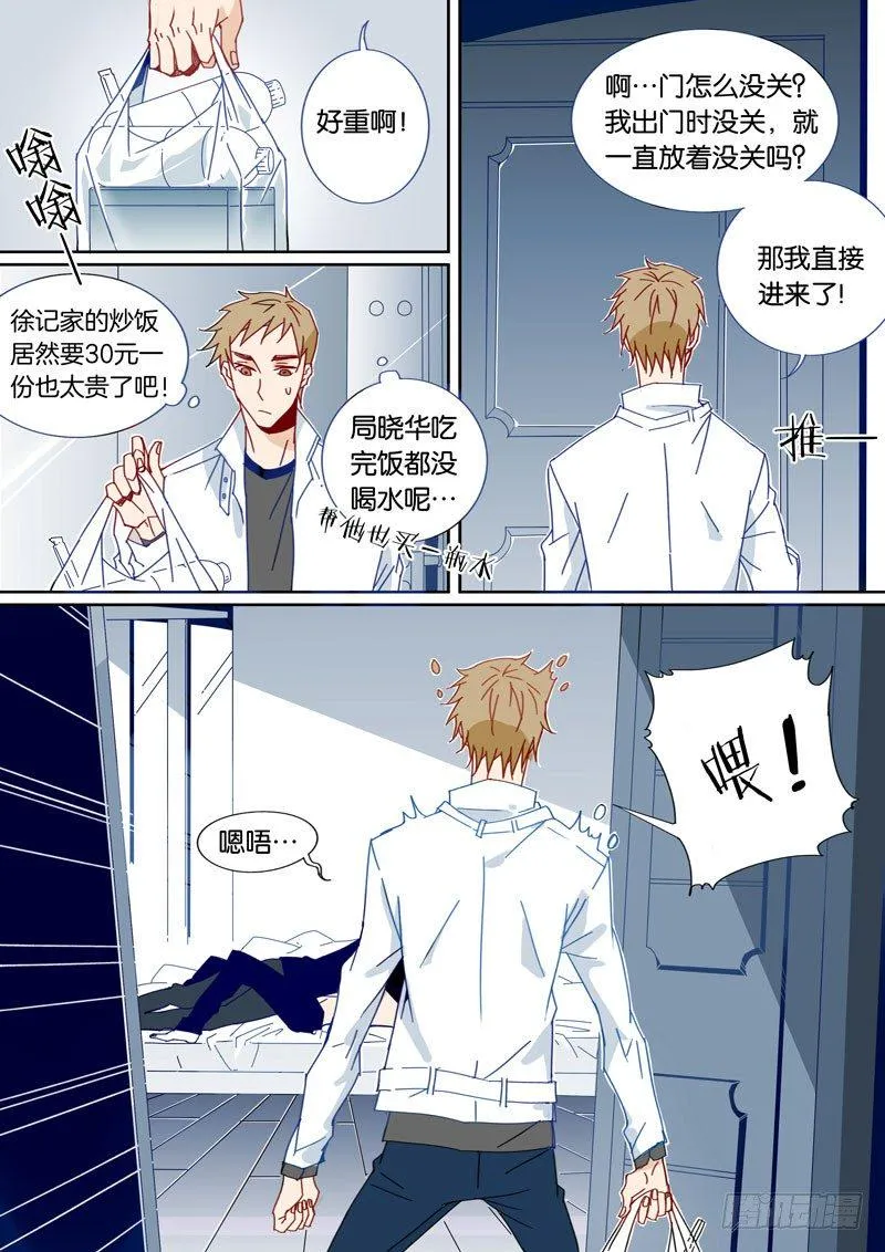29 第1页
