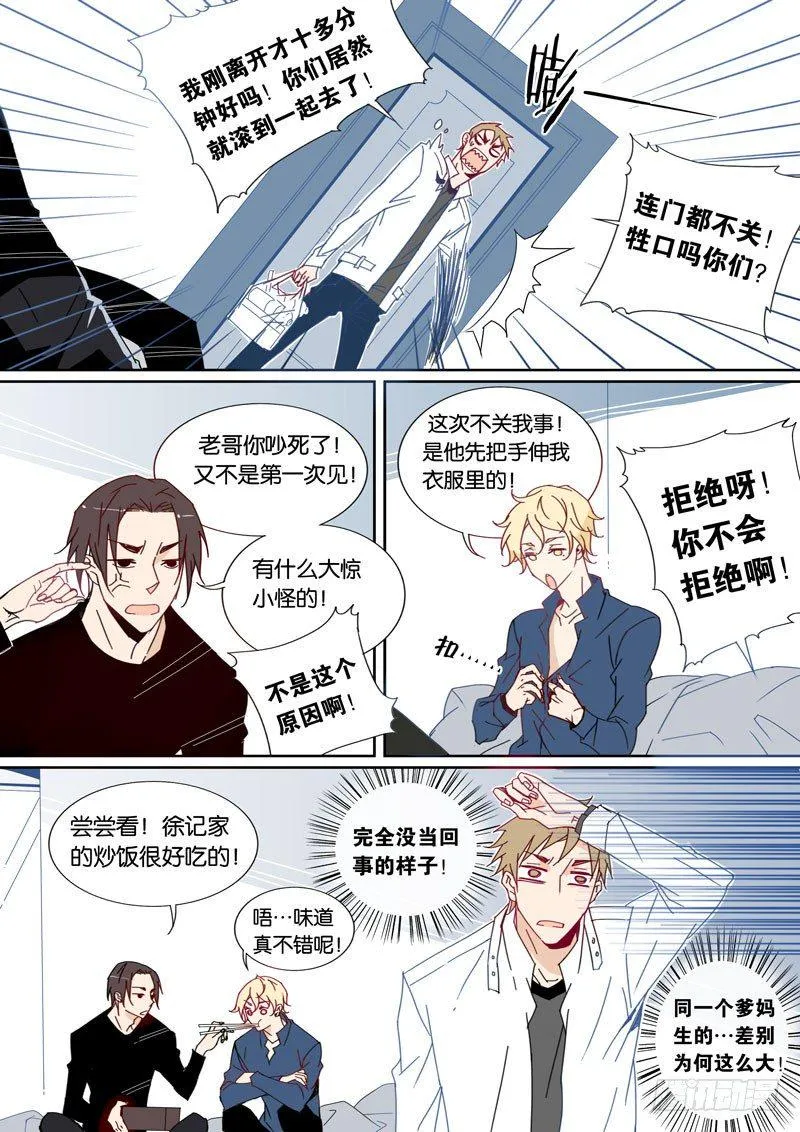 29 第2页