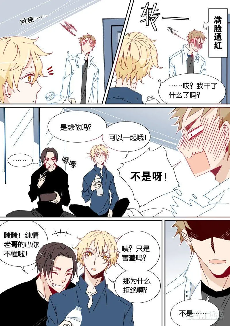 29 第4页