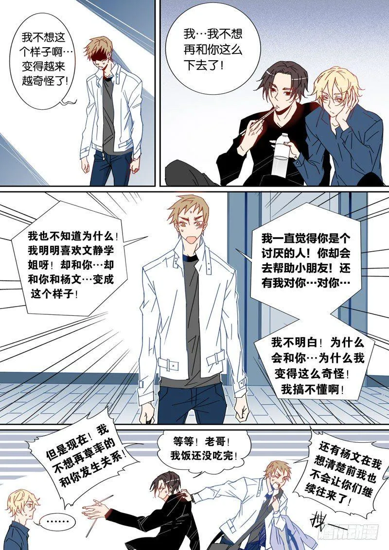 29 第5页