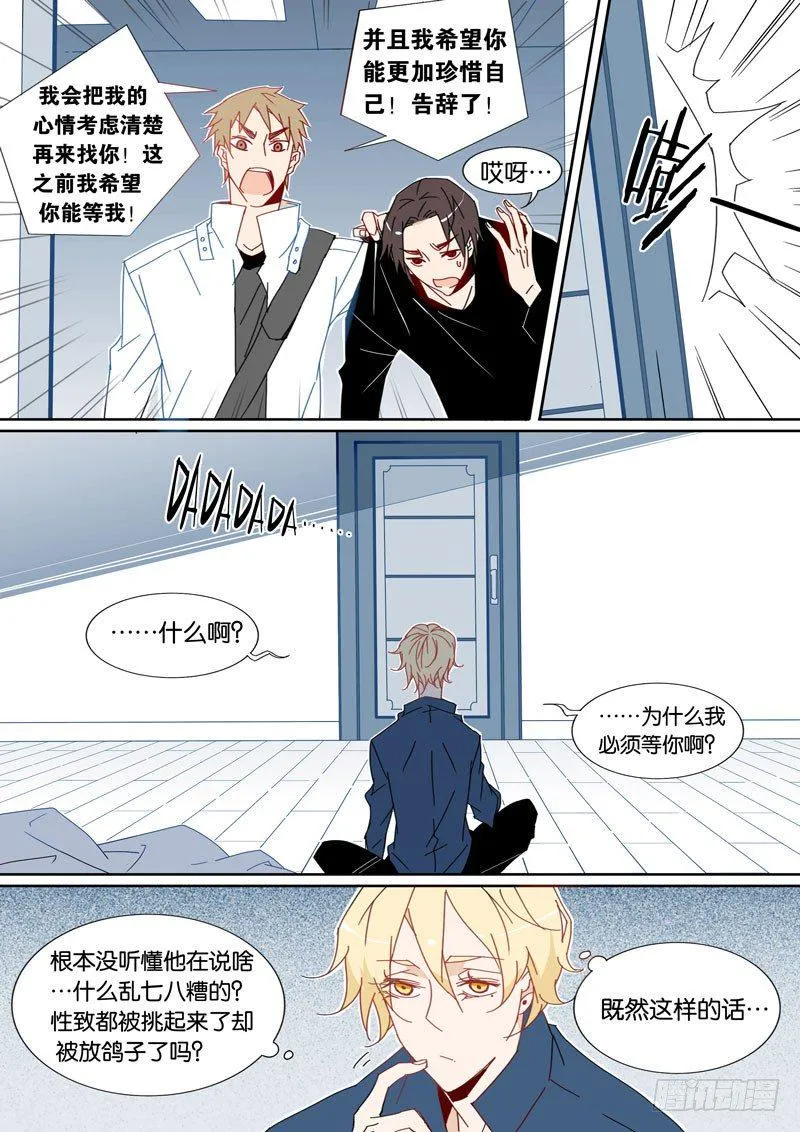 29 第6页