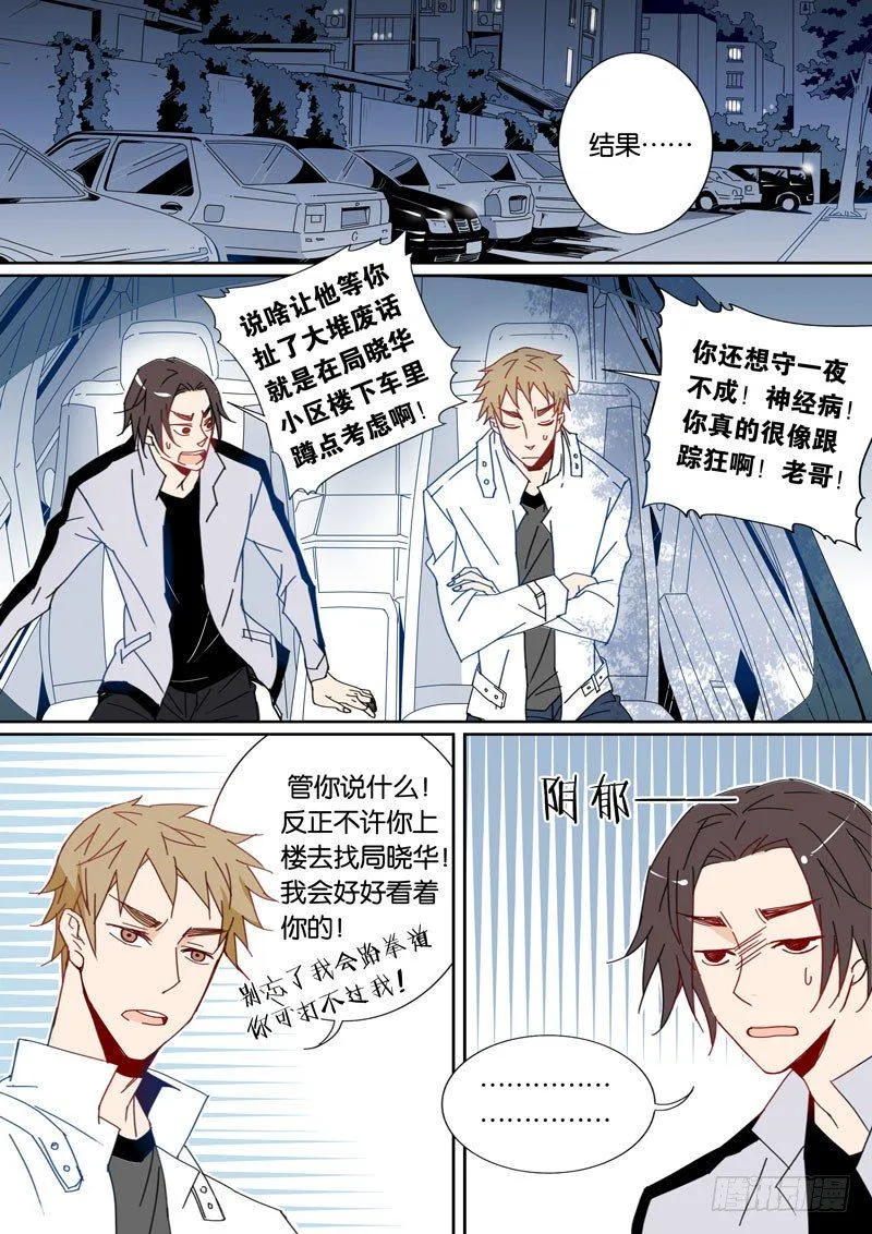 29 第7页