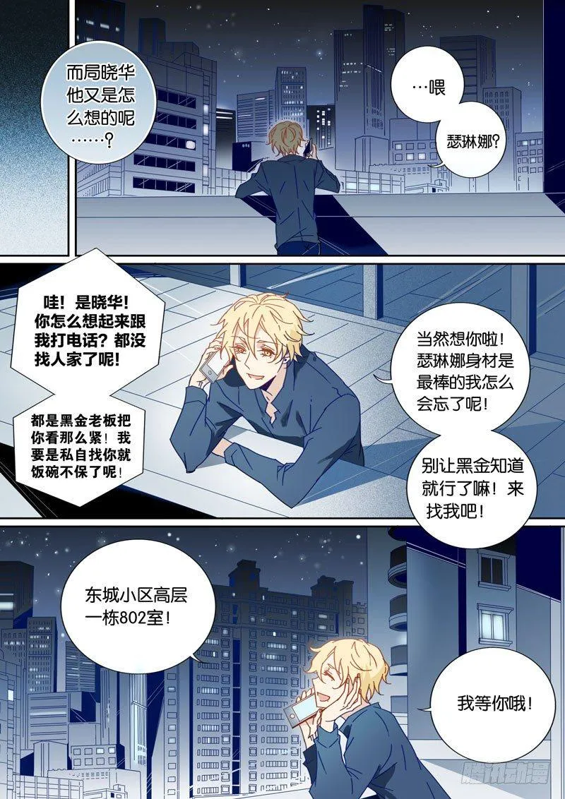 29 第9页