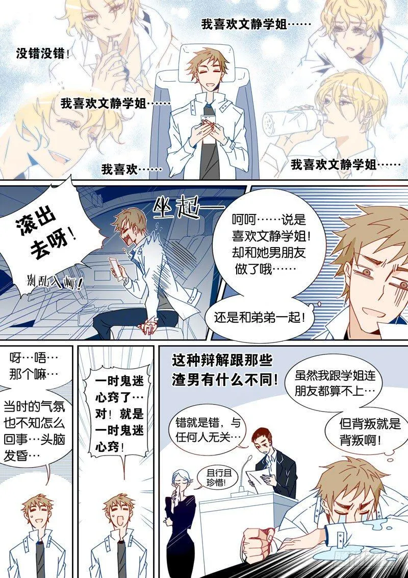 30 第2页