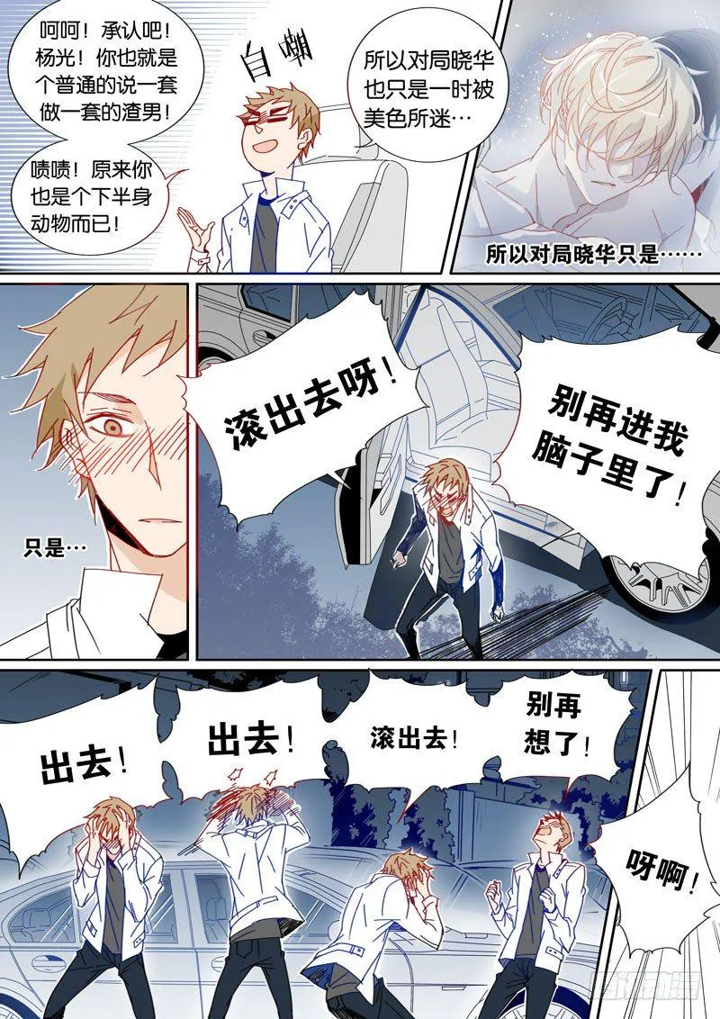 30 第3页