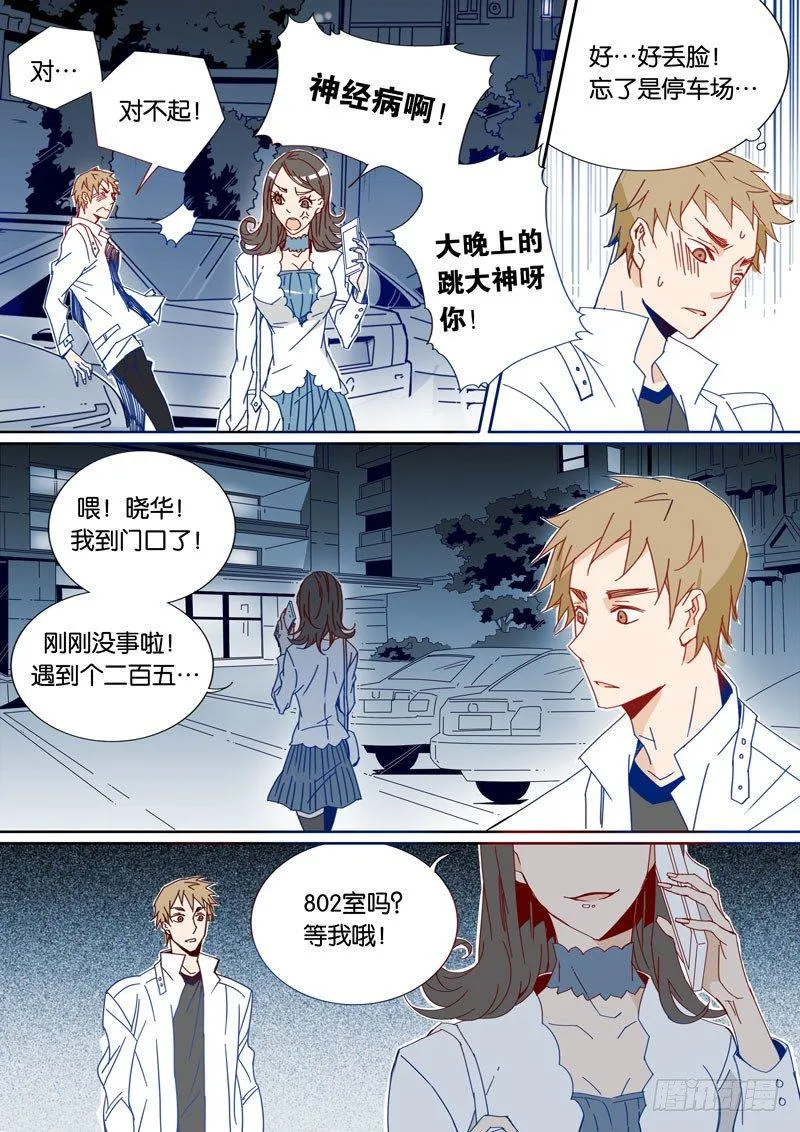 30 第4页