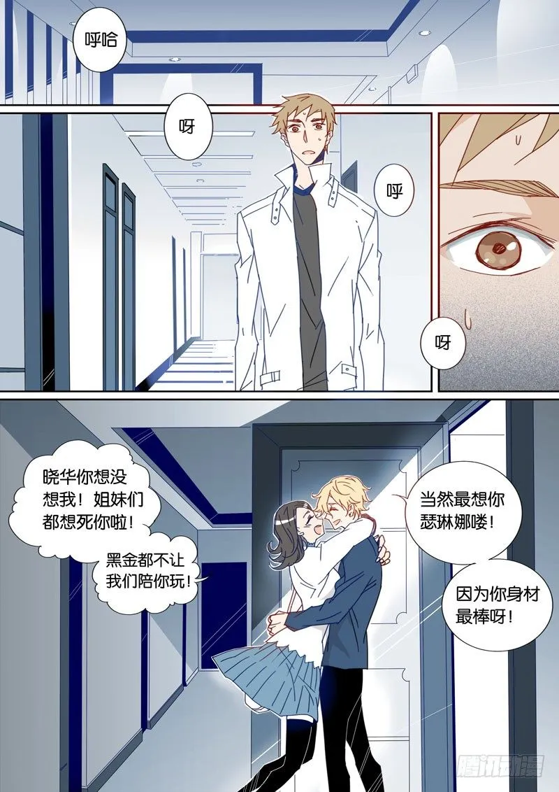 30 第7页