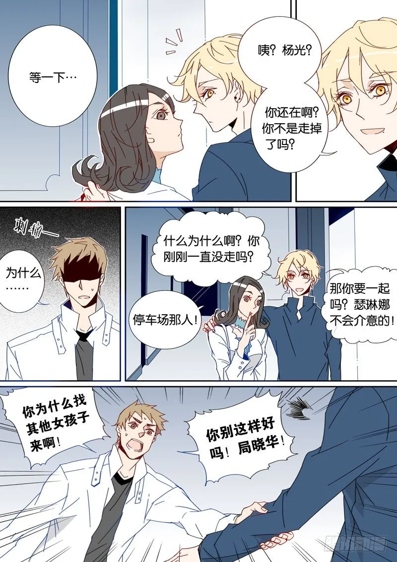 30 第8页