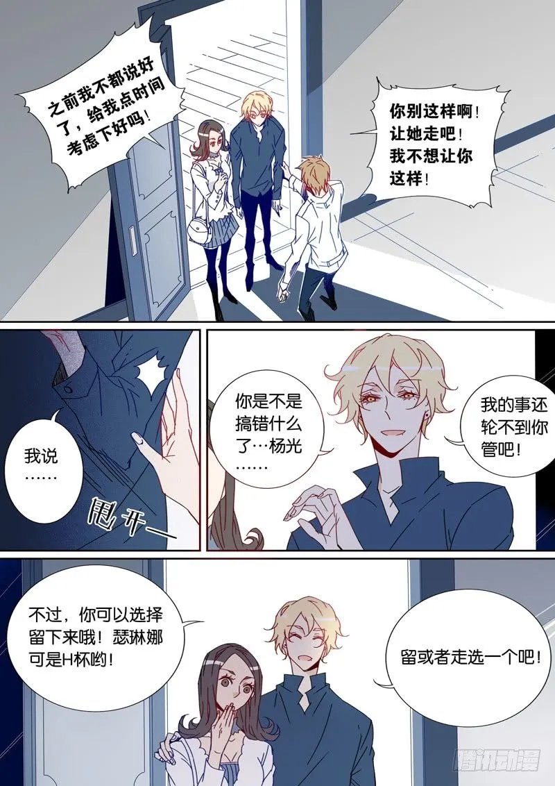 30 第9页