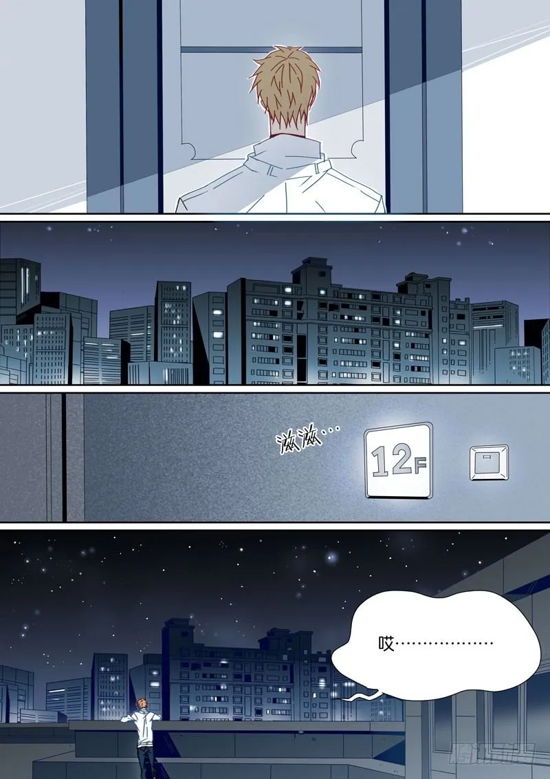 30 第11页