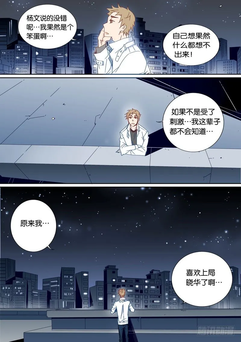 30 第12页