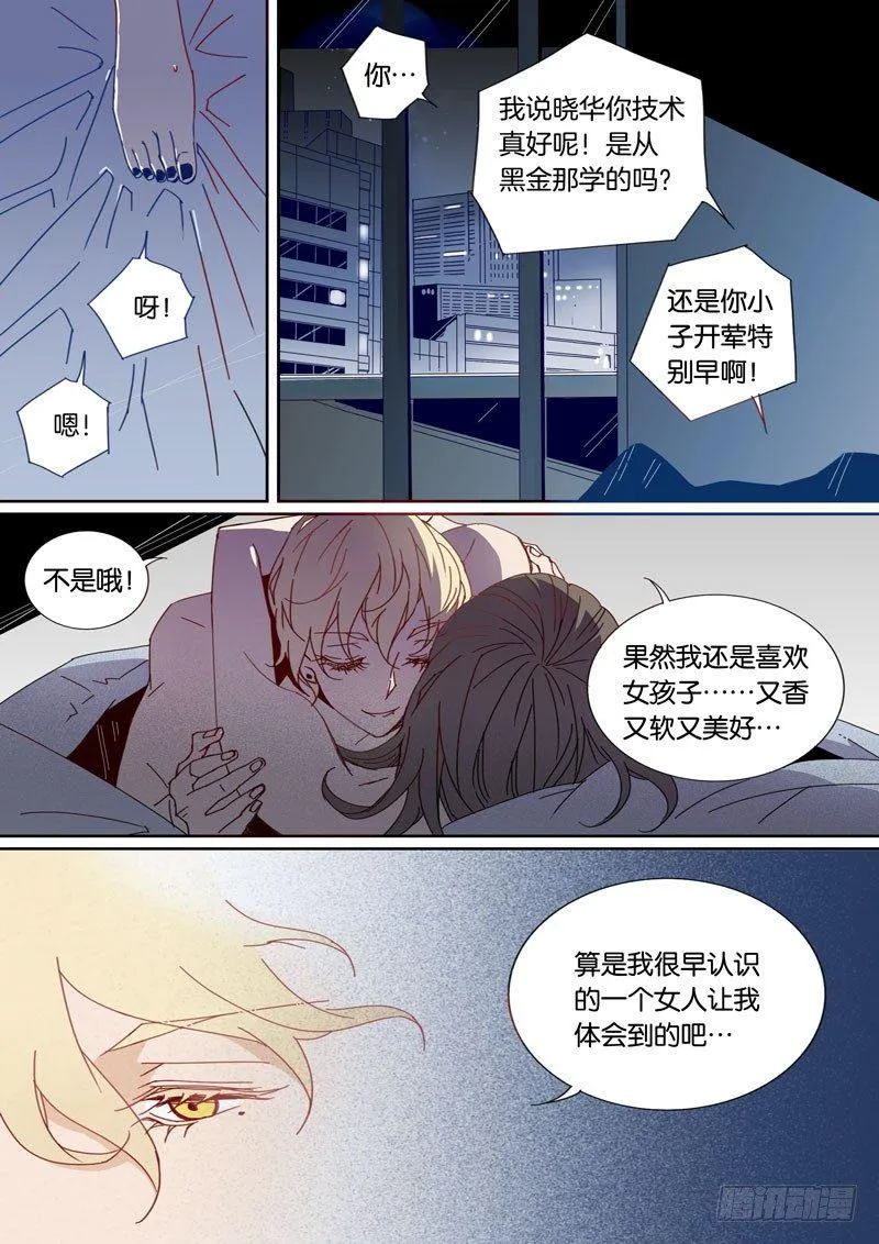 31 第2页