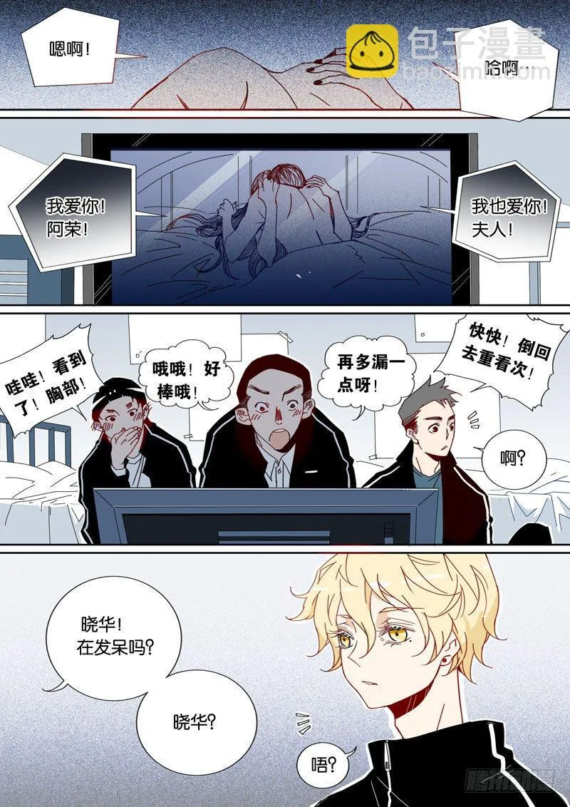 31 第3页